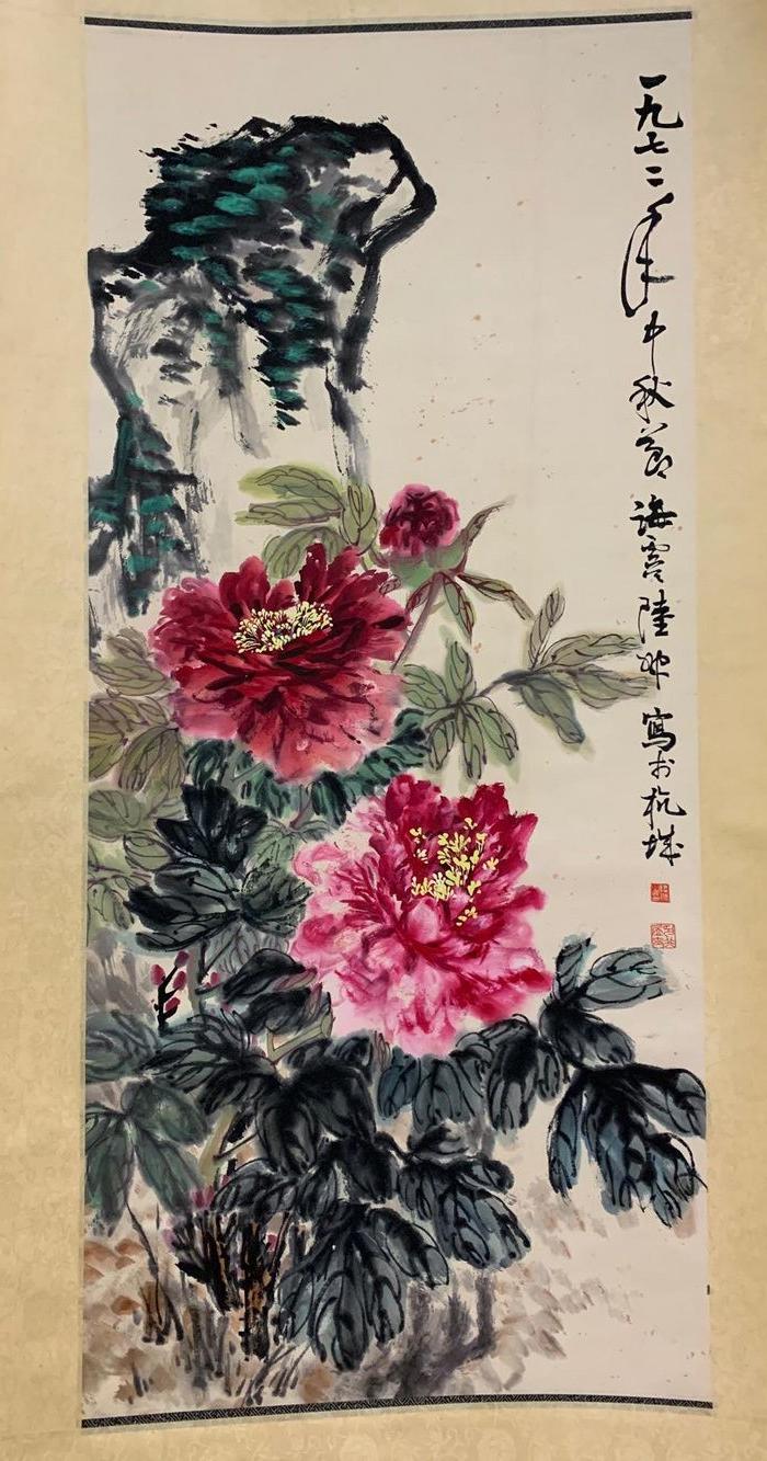 陆抑非 牡丹