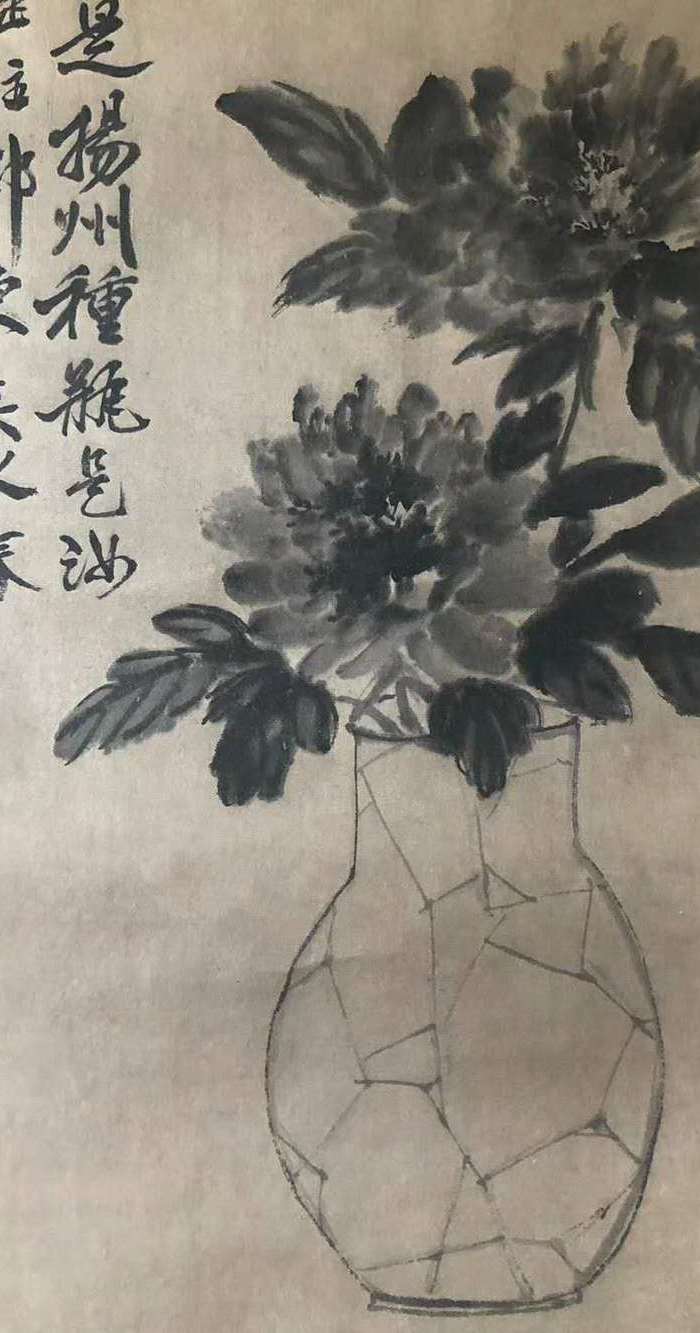 徐谓 立轴 水墨牡丹