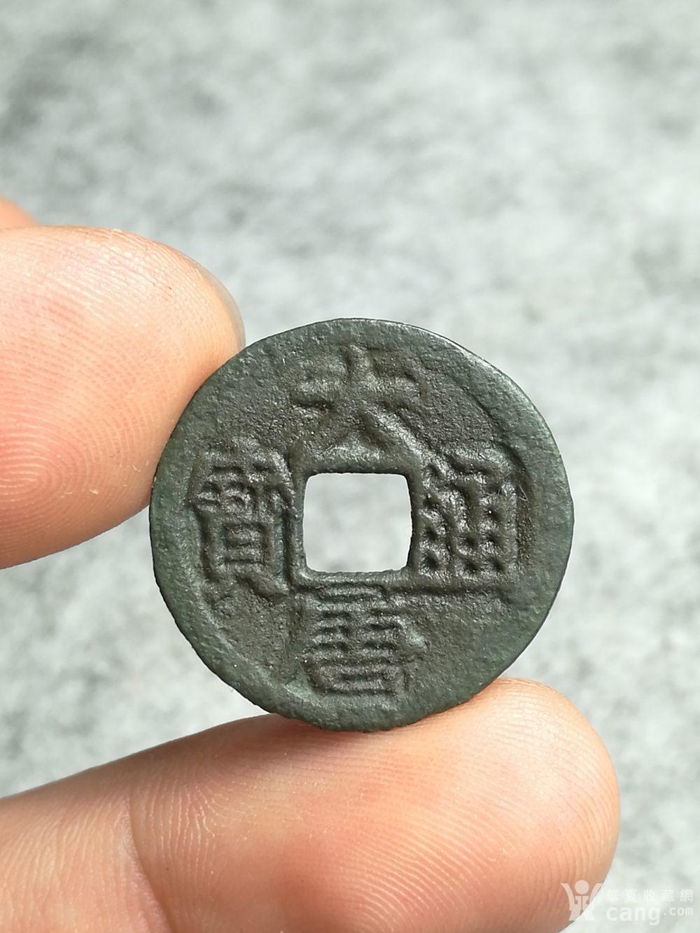 南唐大唐通宝大样极美品