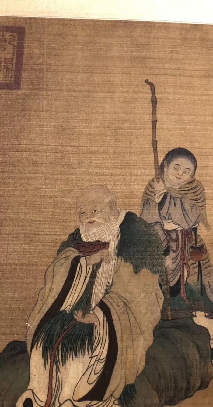 王振鹏 元代著名画家