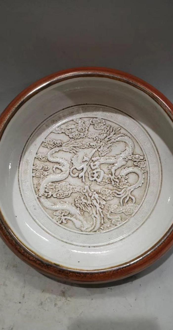 王炳荣款,雕瓷,紫金釉福字双龙戏珠图水洗jr