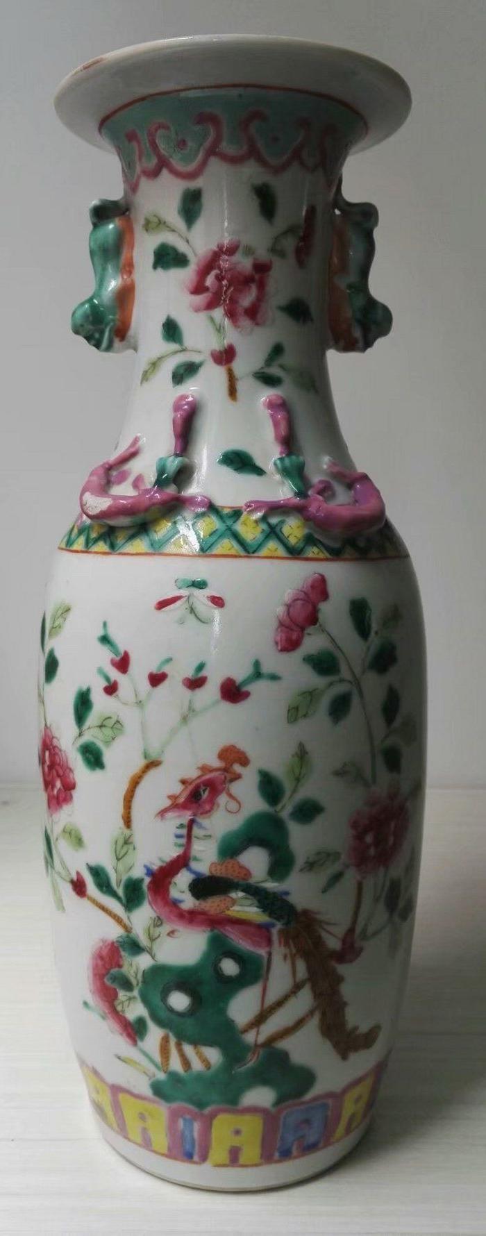 同治粉彩凤穿牡丹尺瓶