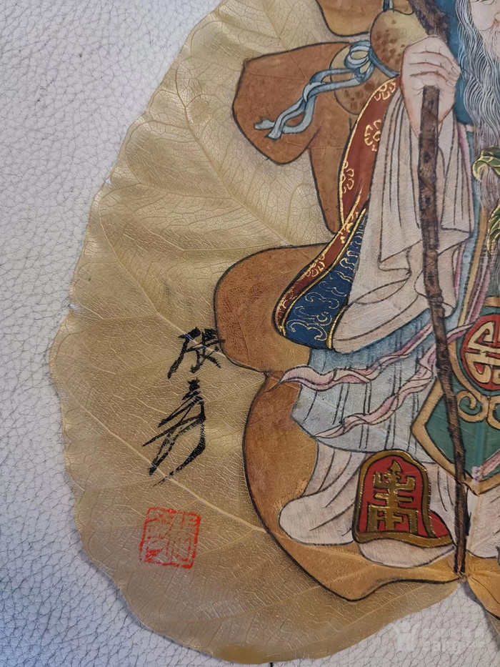 张大千菩提叶你了佛