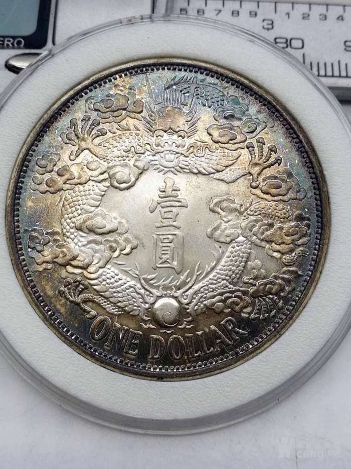 大清银币宣统三年1元图片
