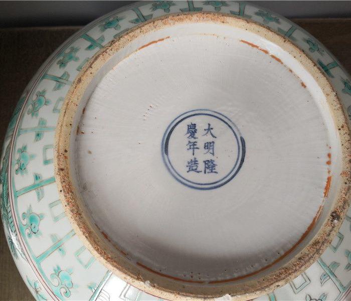 隆庆绿彩大碗