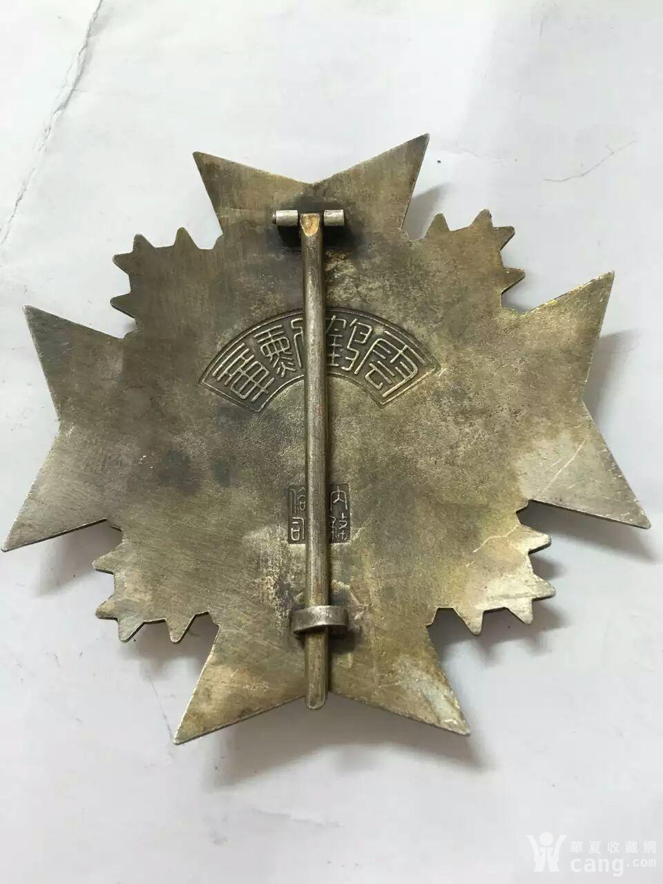 收藏多年的银质奖章