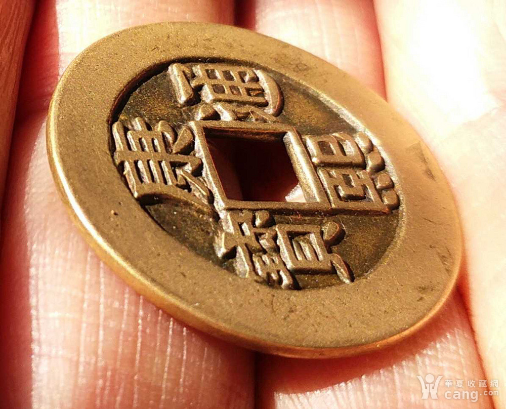 康熙罗汉钱母钱