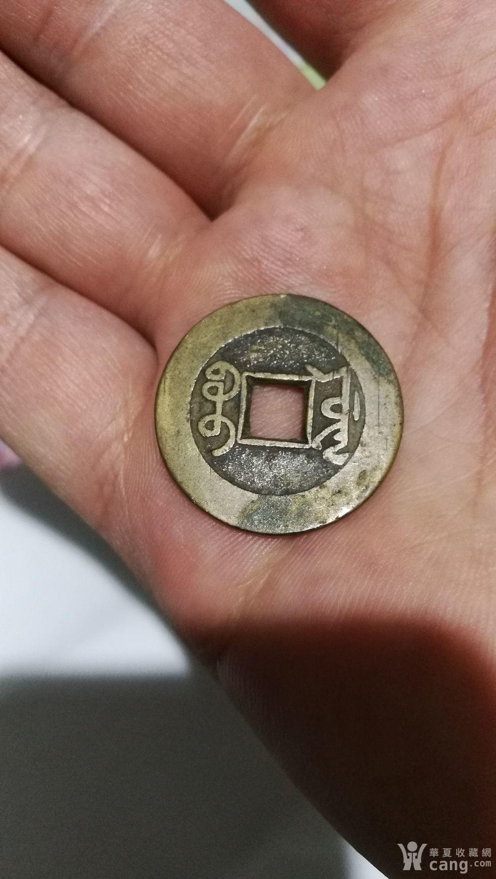 乾隆通宝小平钱