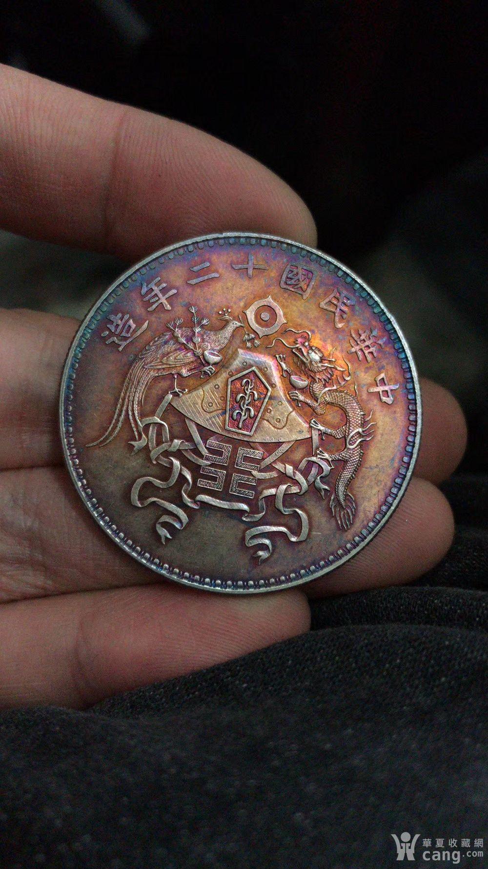 民国龙凤