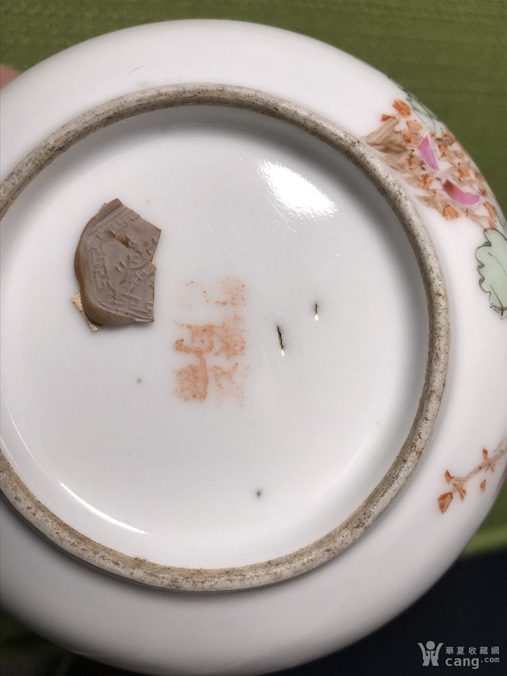 瓷器 民国 壬申1932年映月轩民国粉彩花鸟小盖缸 安全提示为保障您的