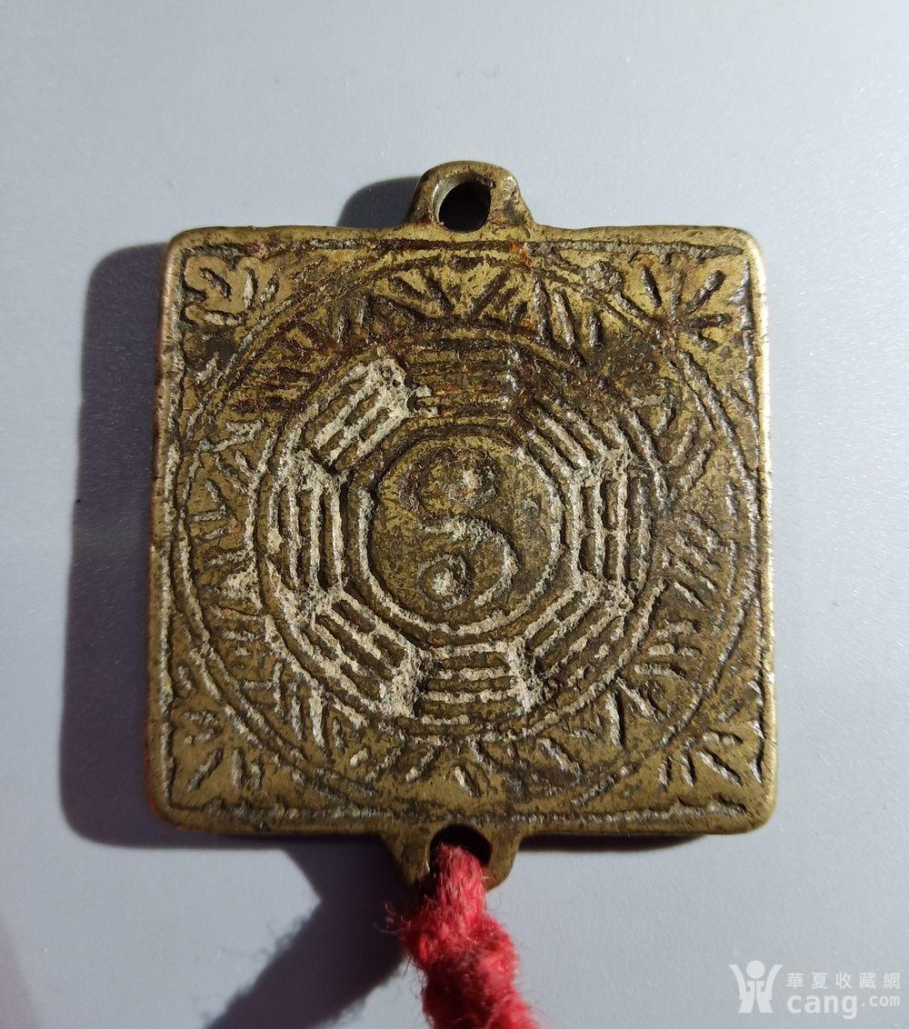 道教盘古帝王牌