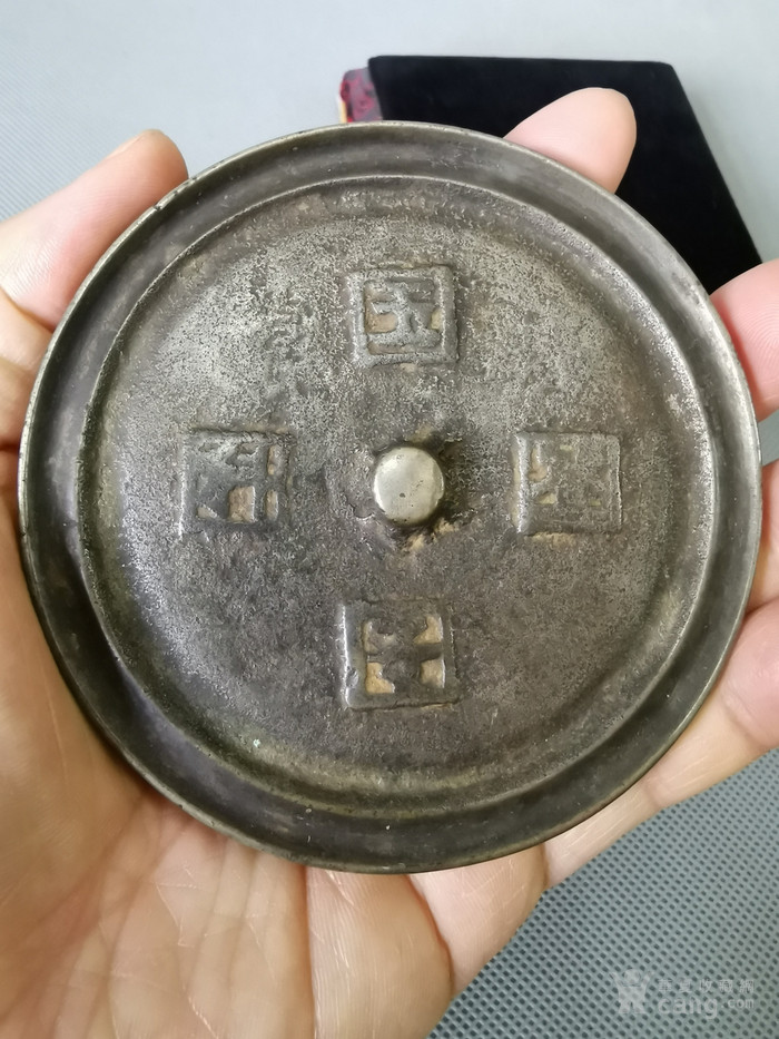 明代五子登科铜镜.