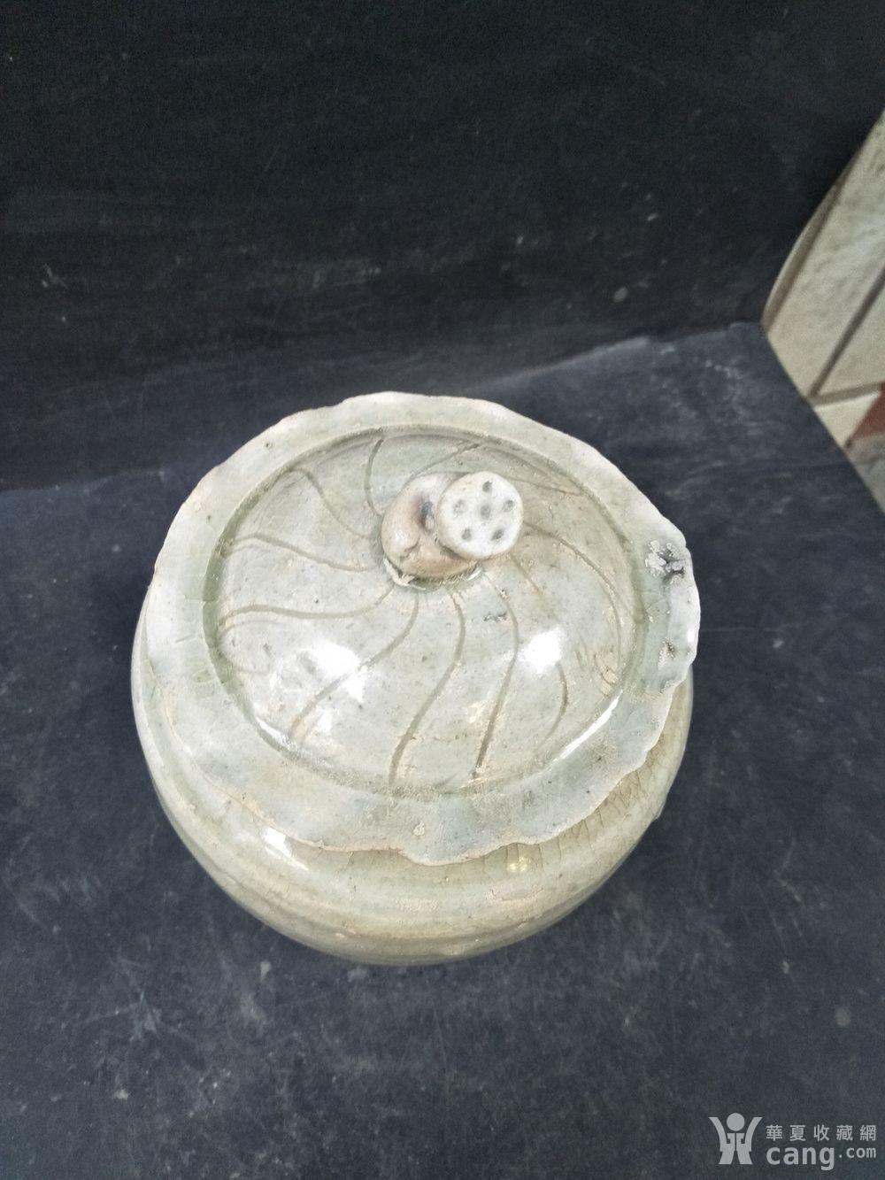 北宋越窑荷叶盖罐