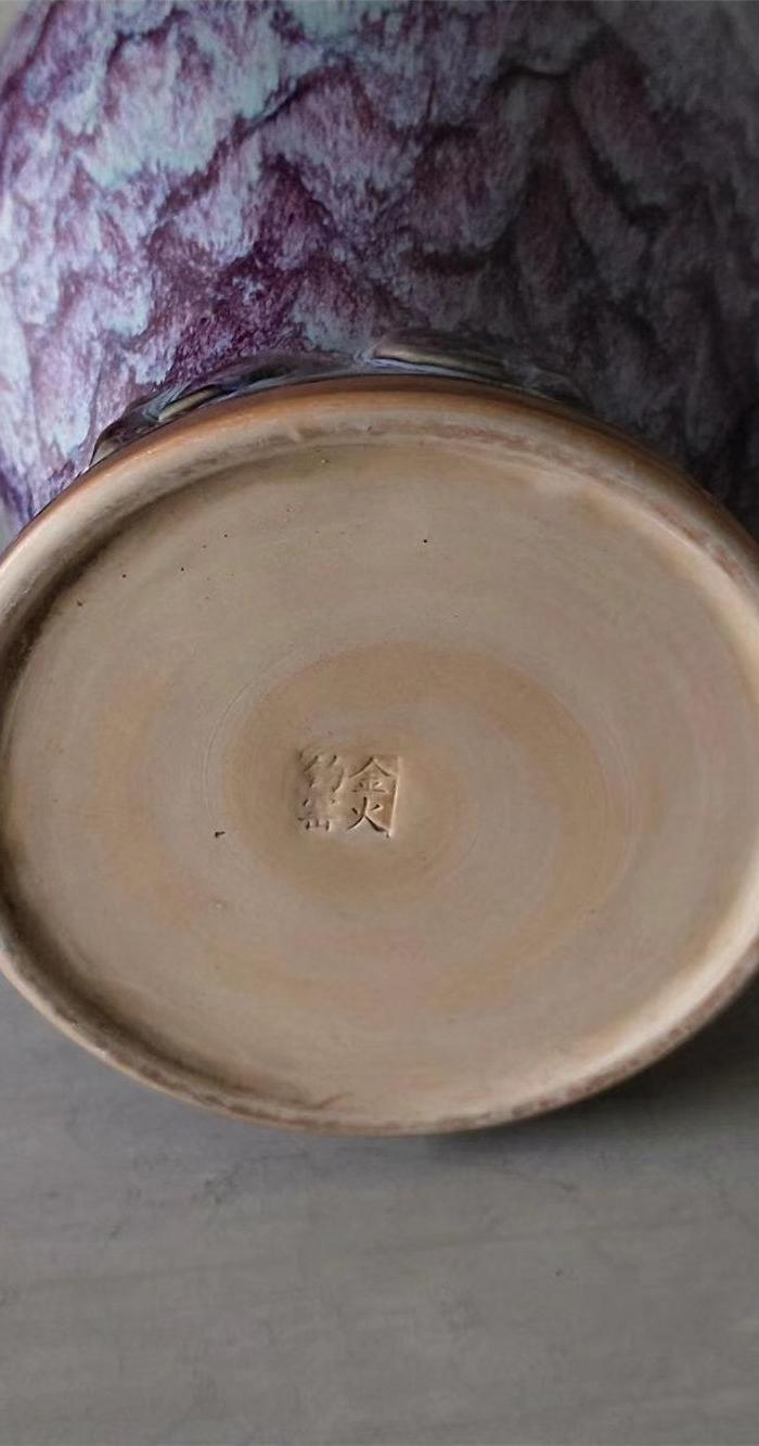 钧窑三羊开泰赏瓶