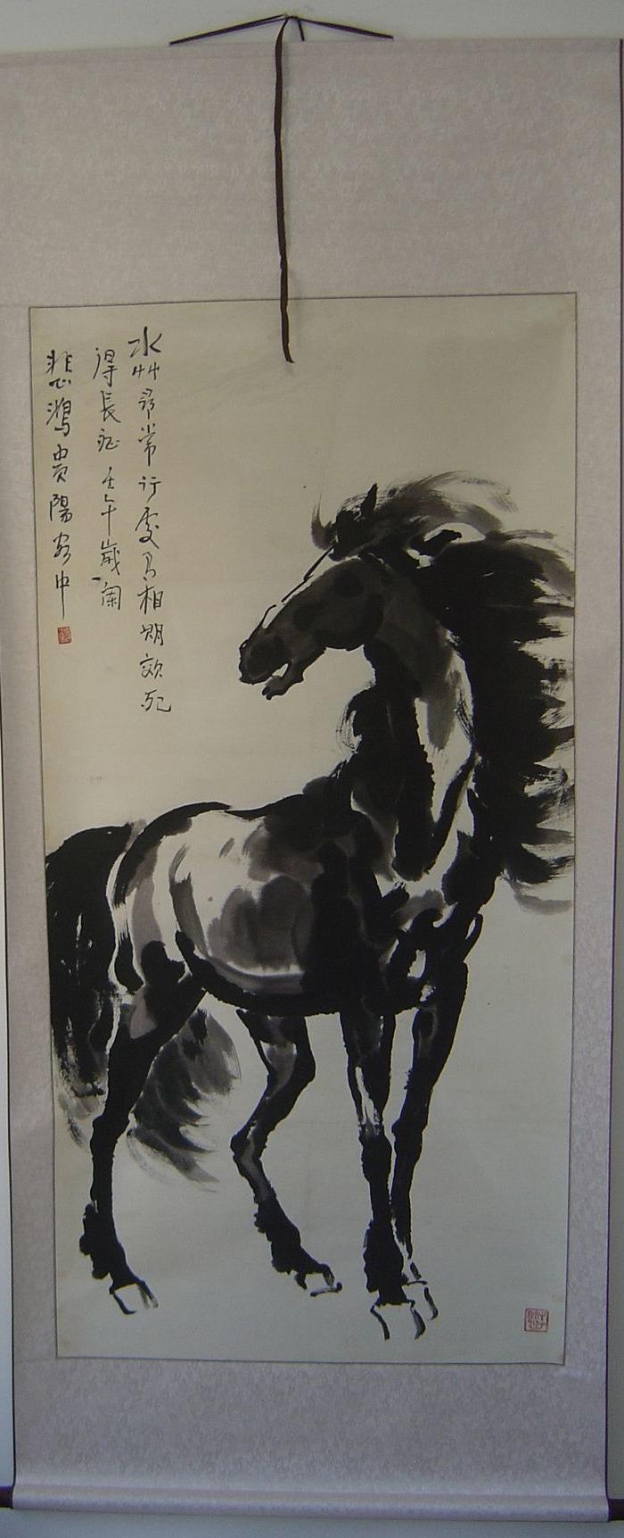 悲鸿款题字大写意回头马