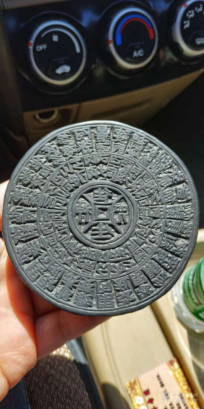 往生神咒大印章.木头的.直径10厘米左右