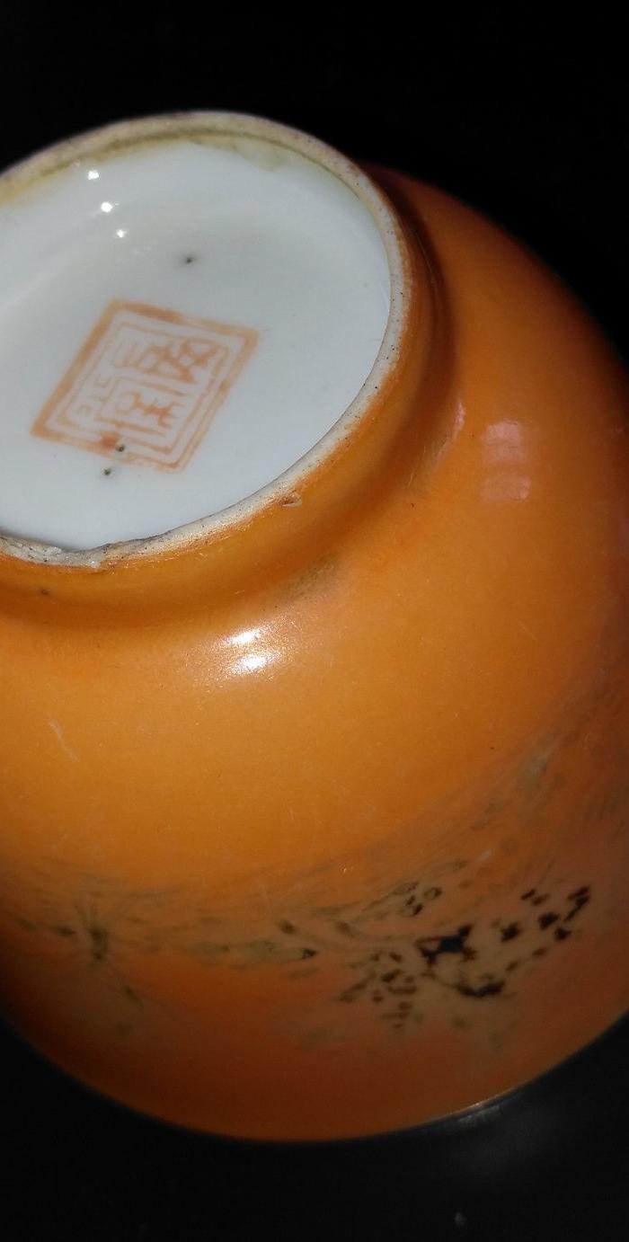 晚清浅绛大师汪友堂珊瑚红描金杯