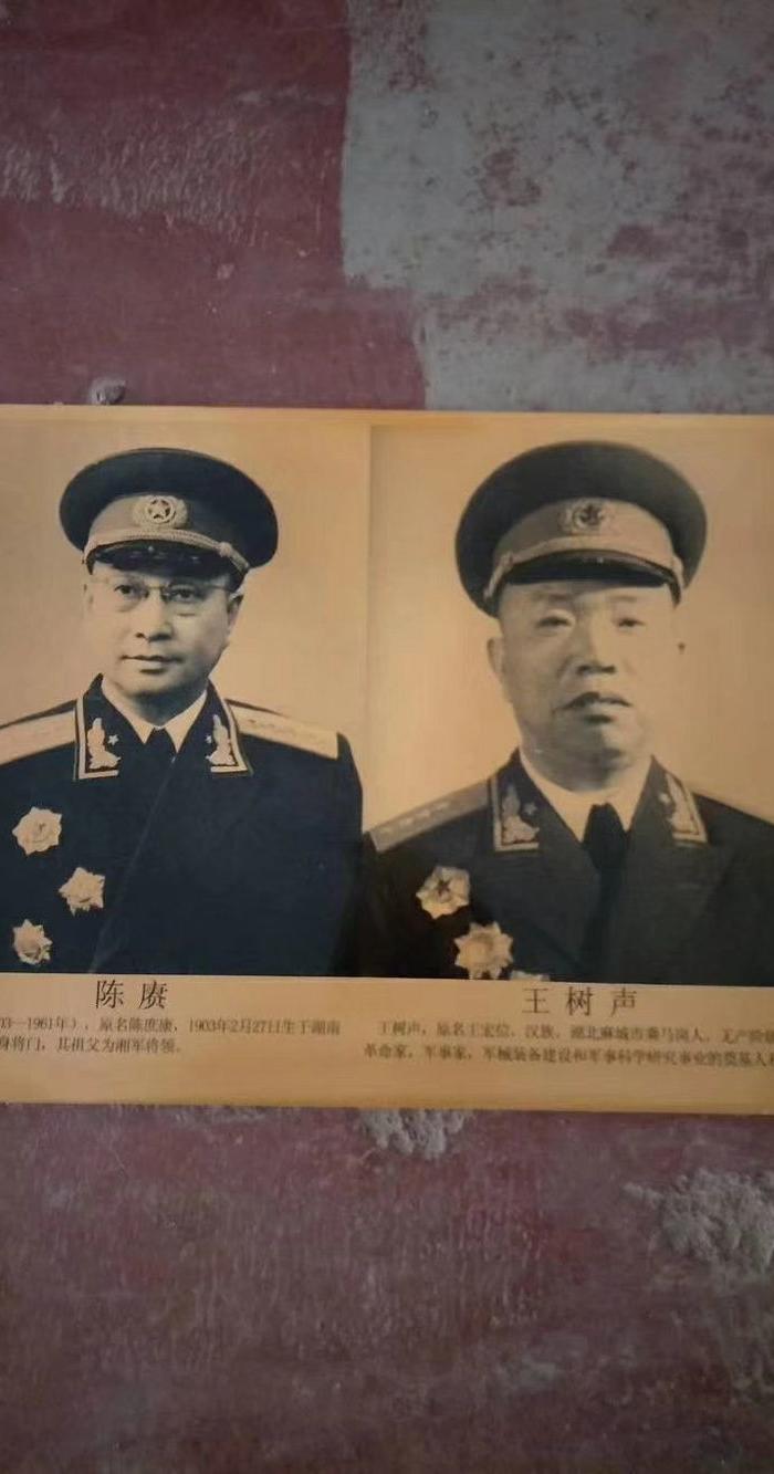 十大元帅合影照片_地摊交易_华夏收藏网