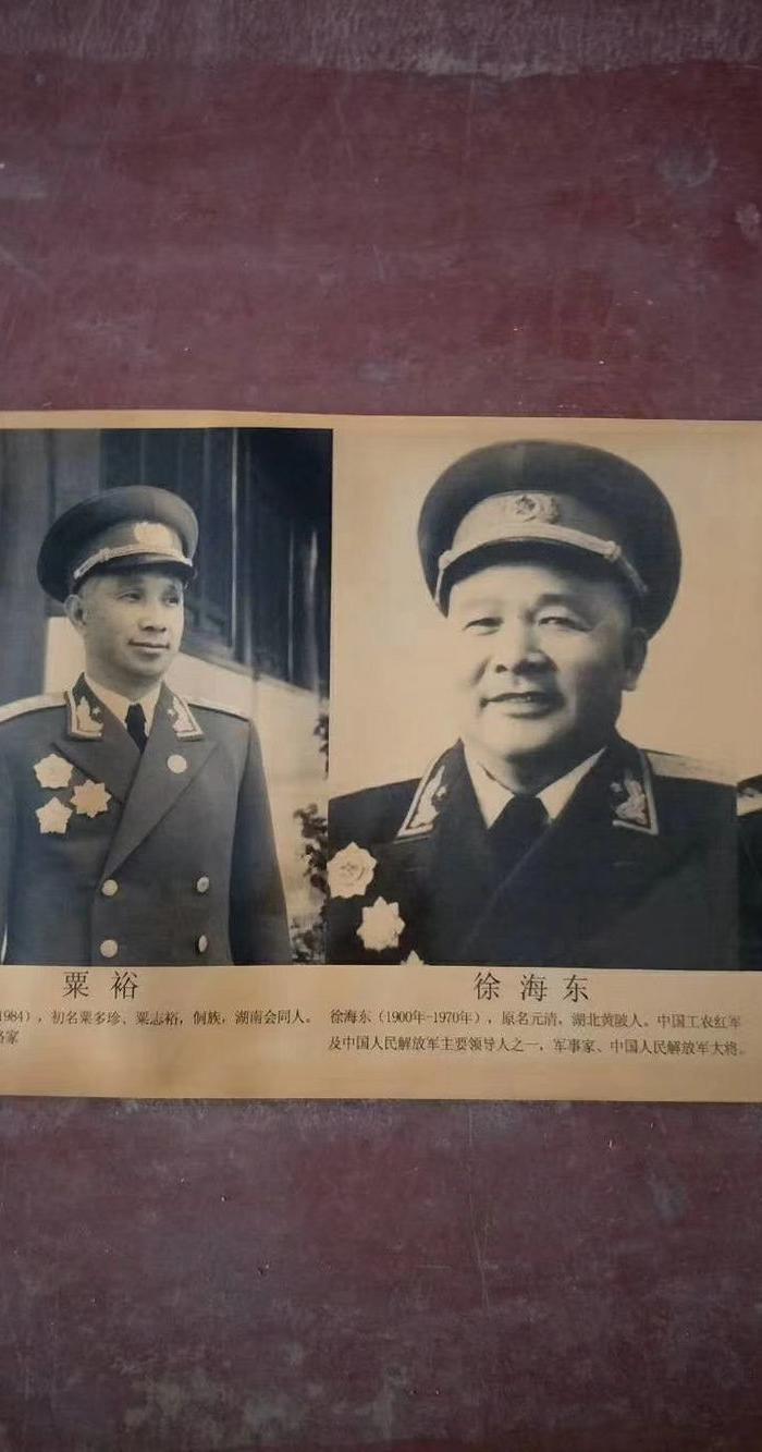 十大元帅合影照片
