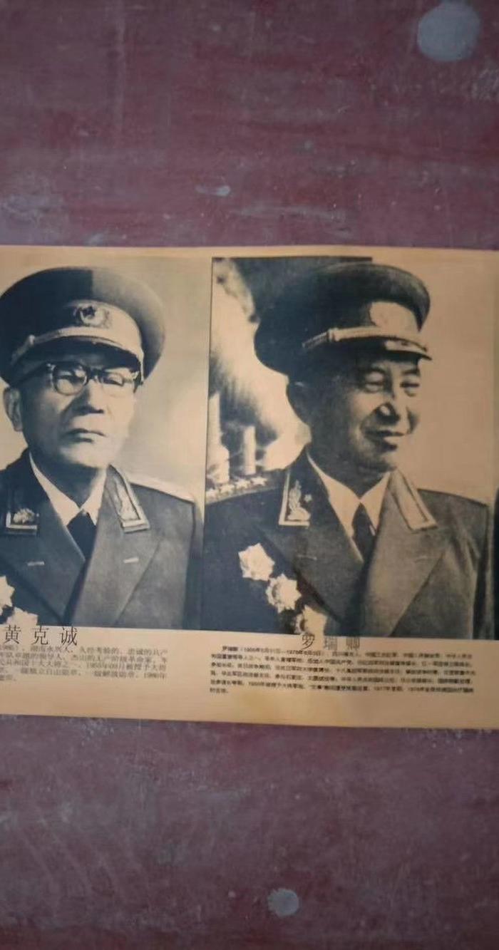 十大元帅合影照片