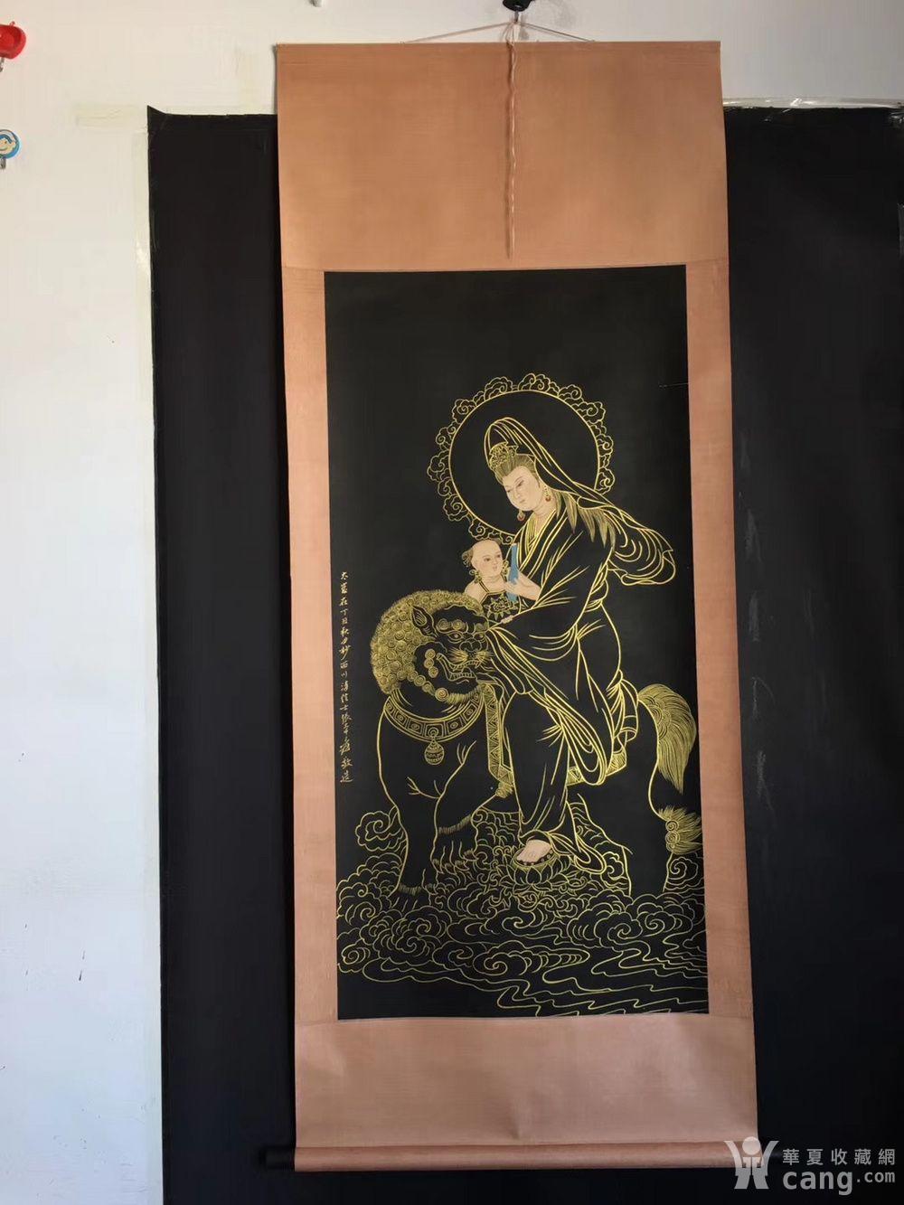 张大千手绘观音送子