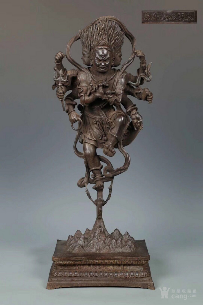 明 精铸铜胎大威德明王立像