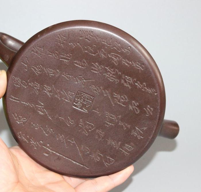 石瓢刻字紫砂壶