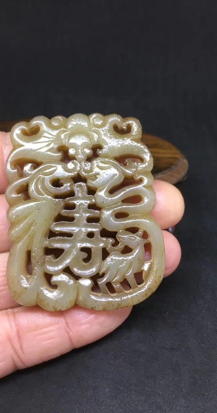 福禄寿玉牌