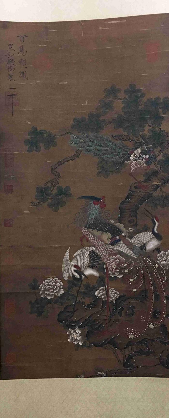 宣和殿 百鸟朝凤图