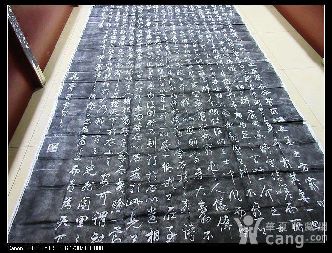 董其昌的昼锦堂记,最大的行书昼锦堂记,又叫:三绝碑
