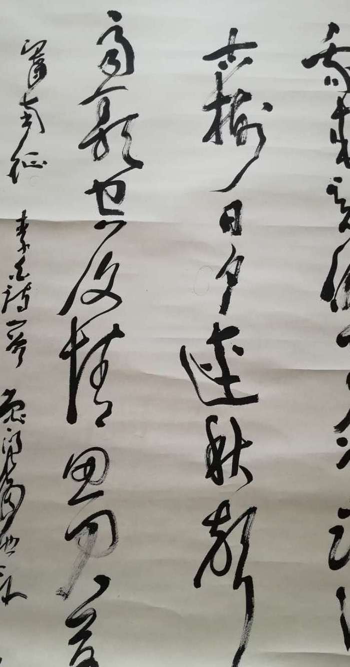 山东著名书法家刘元作品