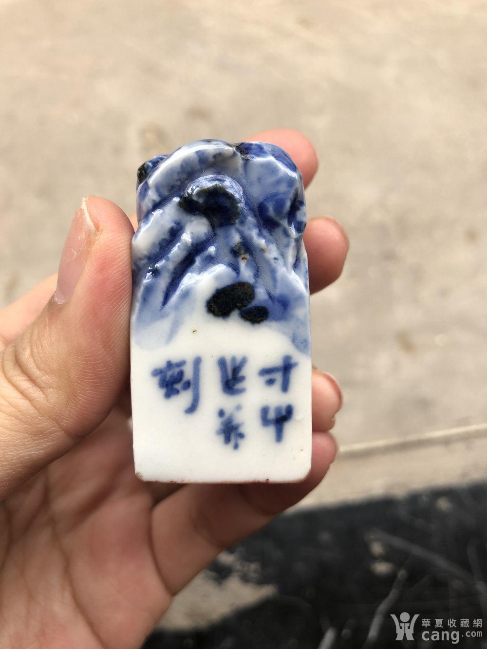 民国瓷印章 no.455