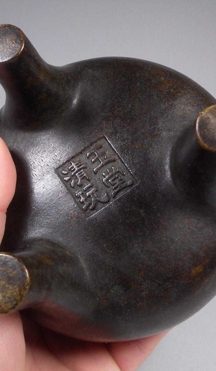 老黄铜玉堂清玩款双耳三足大香炉