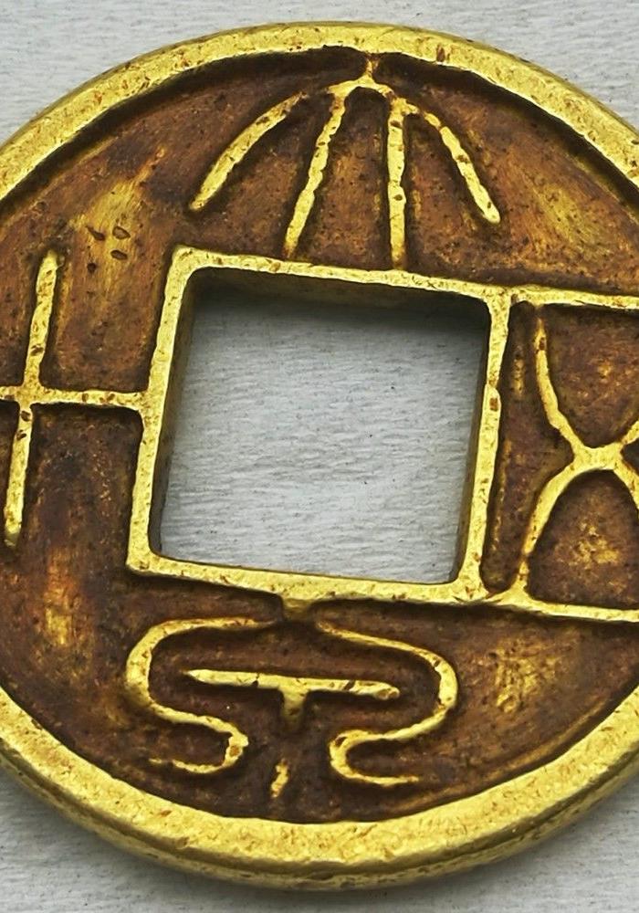 老金币 大泉五十