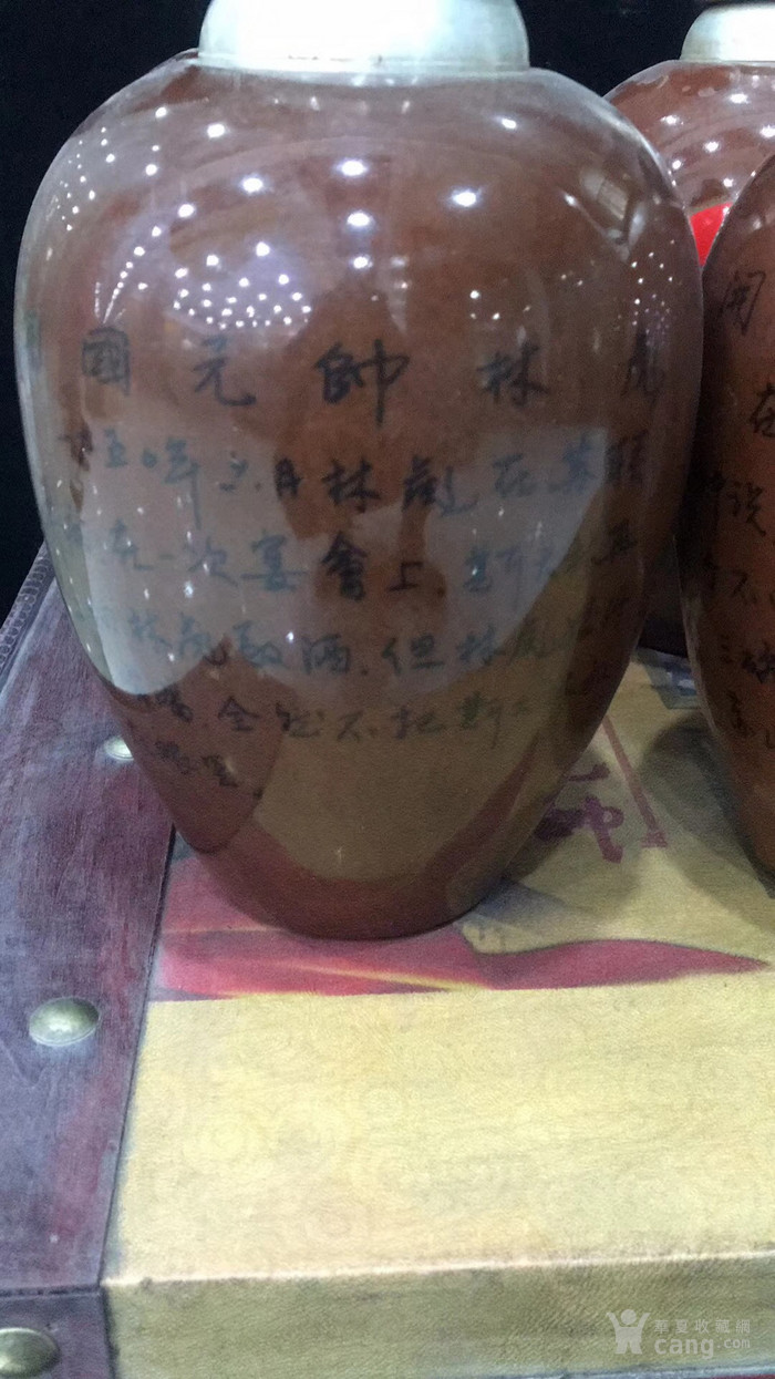 十大元帅茅台酒