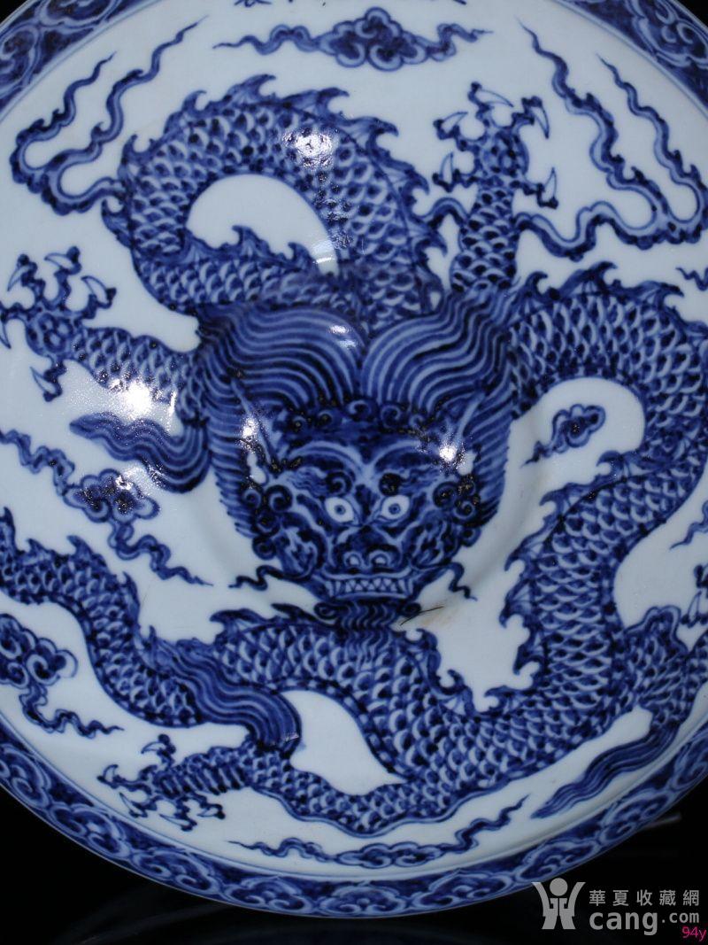 瓷器明宣德青花龙纹挂瓶壁壶