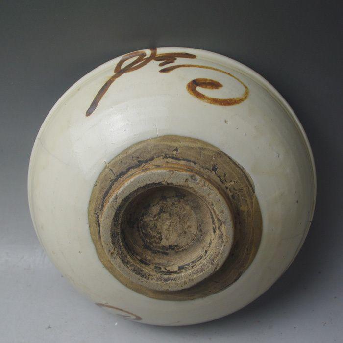 金元时期磁州窑福字花卉纹大碗古董收藏古玩摆件