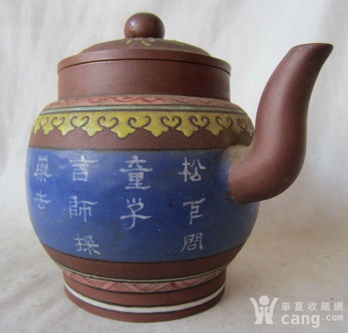 荆溪徐顺芳制紫砂壶