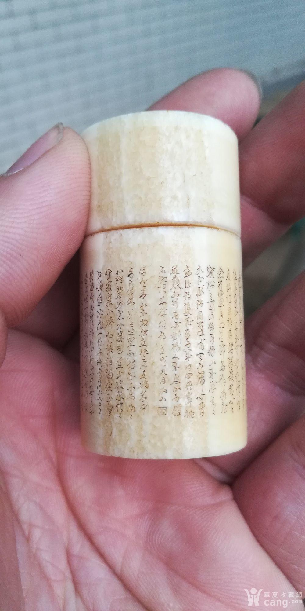 清代宫廷造白虬角诗文盒