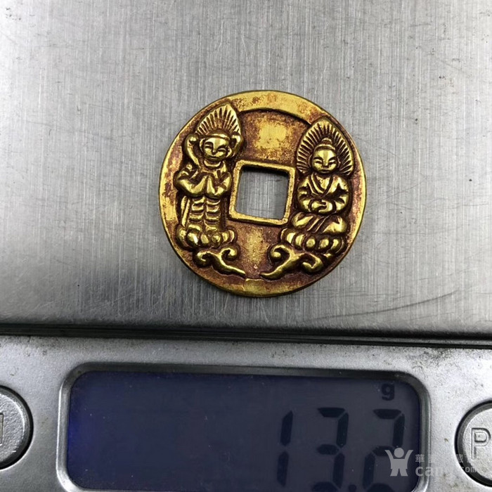 淳化元宝背双佛纯金币