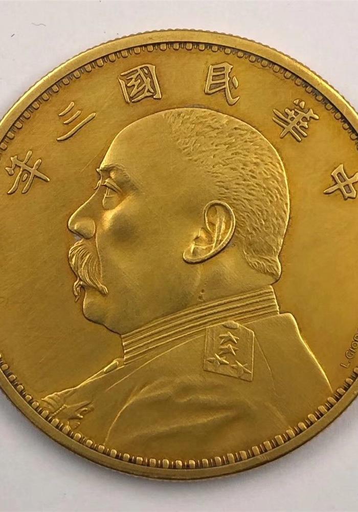 纯金金币